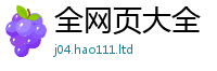 2025新资料免费大全靠香港资料免费长期公开